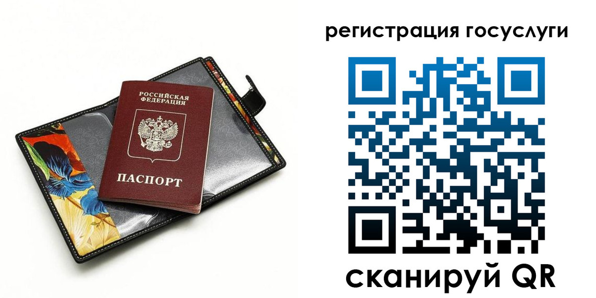 временная регистрация недорого в Дербенте