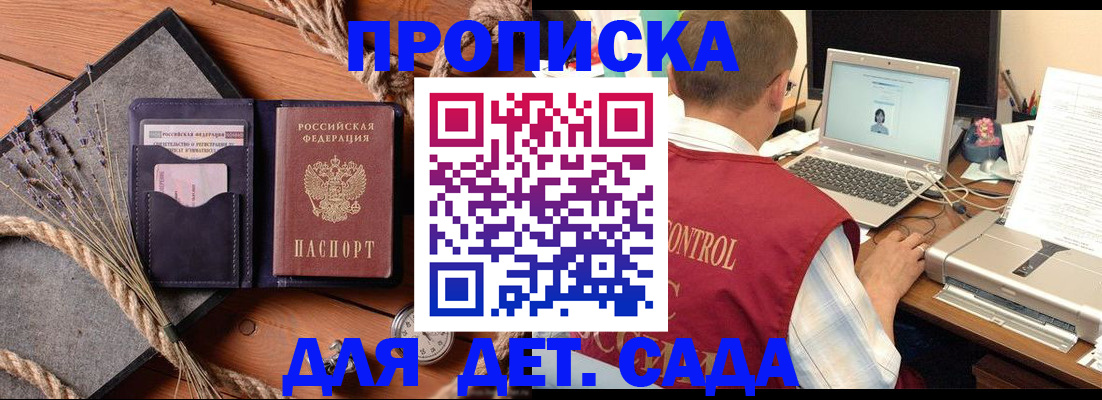 временная регистрация госуслуги в Дербенте